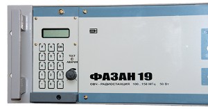 Авиационная радиостанция Фазан-19Р5